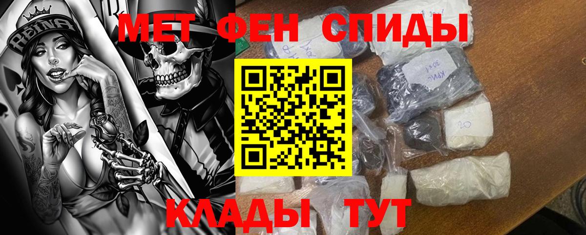 АМФ VHQ Белебей