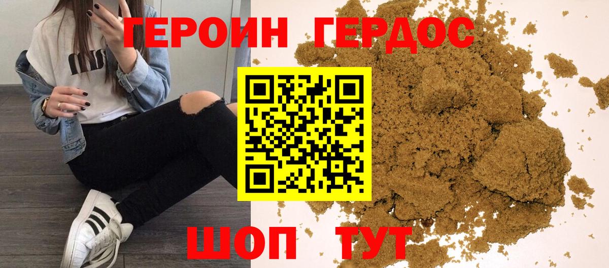 Белебей  Героин  Вход с VPN  ГЕРОИН Афган 