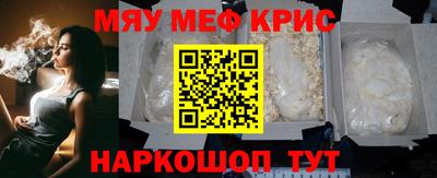 дистиллят марихуана Анжеро-Судженск