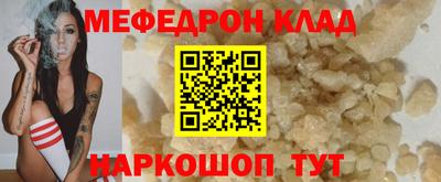 таблы Анапа
