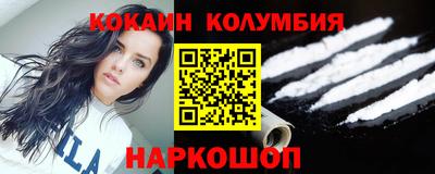 дистиллят марихуана Анжеро-Судженск