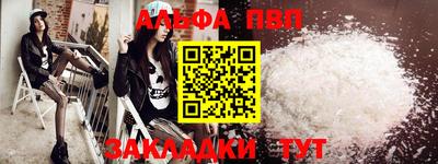 таблы Анапа