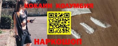 таблы Анапа