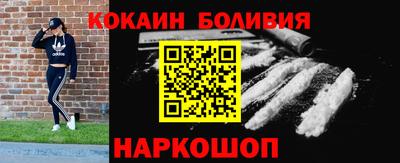 меф VHQ Ангарск