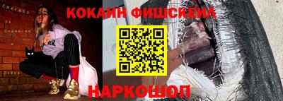 таблы Анапа