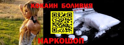 дистиллят марихуана Анжеро-Судженск