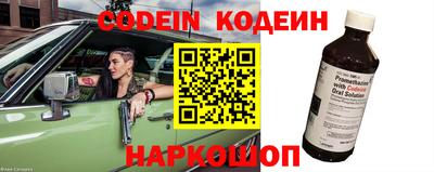 меф VHQ Ангарск