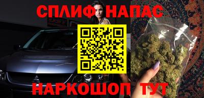 меф VHQ Ангарск