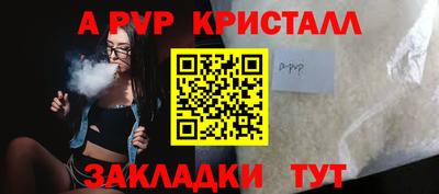 таблы Анапа