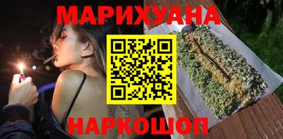 дистиллят марихуана Анжеро-Судженск