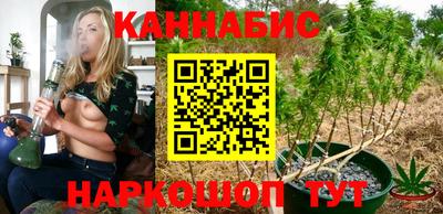 дистиллят марихуана Анжеро-Судженск