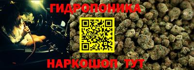 таблы Анапа