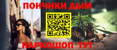 меф VHQ Ангарск