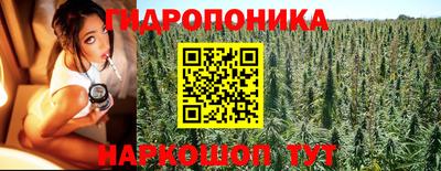 дистиллят марихуана Анжеро-Судженск