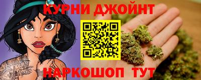 дистиллят марихуана Анжеро-Судженск