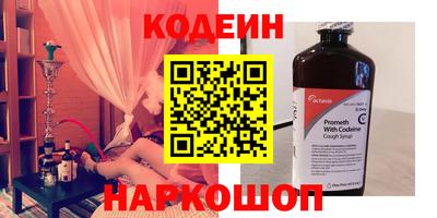 меф VHQ Ангарск