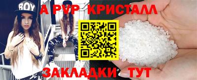 меф VHQ Ангарск
