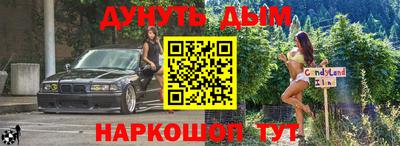 таблы Анапа