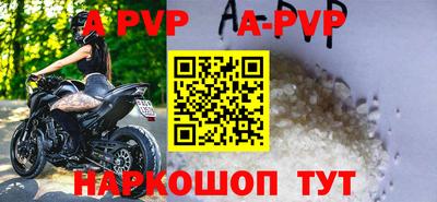 дистиллят марихуана Анжеро-Судженск