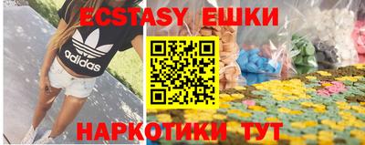 меф VHQ Ангарск