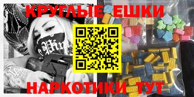 меф VHQ Ангарск
