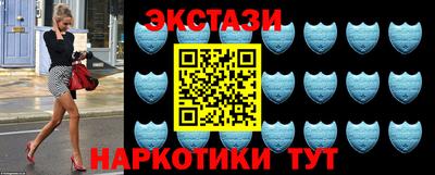 таблы Анапа