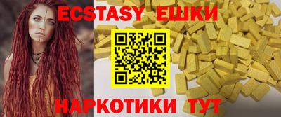 таблы Анапа