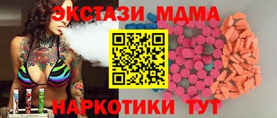 экстази Янаул