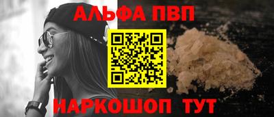 таблы Анапа
