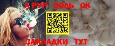 дистиллят марихуана Анжеро-Судженск