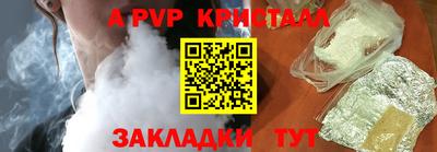 меф VHQ Ангарск