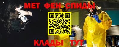 таблы Анапа