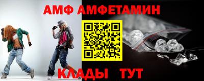 меф VHQ Ангарск
