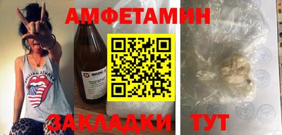 меф VHQ Ангарск