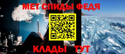 таблы Анапа