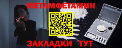 меф VHQ Ангарск