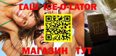 таблы Анапа