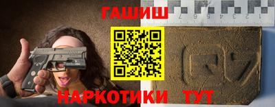 дистиллят марихуана Анжеро-Судженск