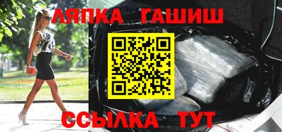 таблы Анапа