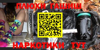 меф VHQ Ангарск
