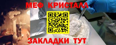 таблы Анапа