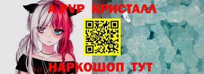таблы Анапа