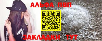 шишки Ярцево