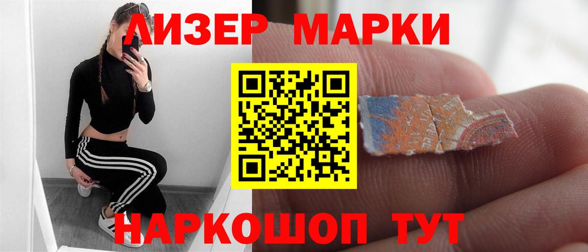 Лсд 25 экстази ecstasy  Лсд 25 экстази ecstasy  LSD-25 экстази  Белебей  Вход с VPN 