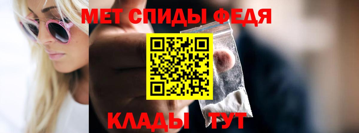 Первитин витя Белебей