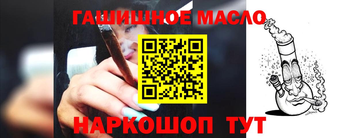 ТГК вейп с тгк Белебей
