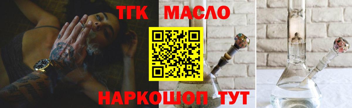 Бошки Шишки  Вход с VPN  ГАШИШ  МДМА  КОКАИН  Экстази  Белебей  Мефедрон   Где купить наркотики? 