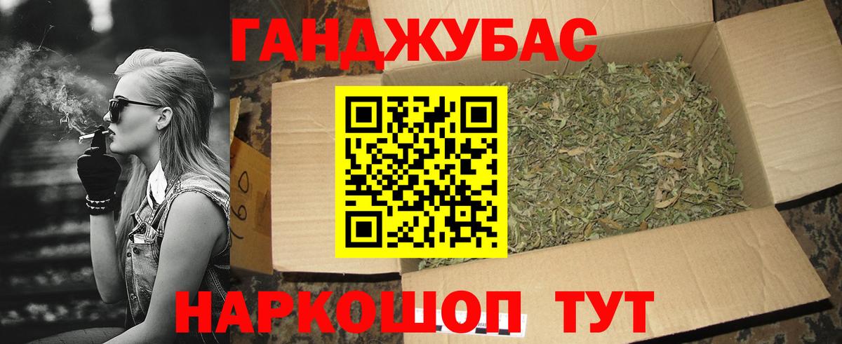 Канабис гибрид  Бошки Шишки Amnesia  Вход с VPN  Белебей  Марихуана индика 